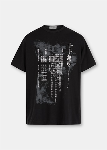 Black Japanese Graphic T-Shirt